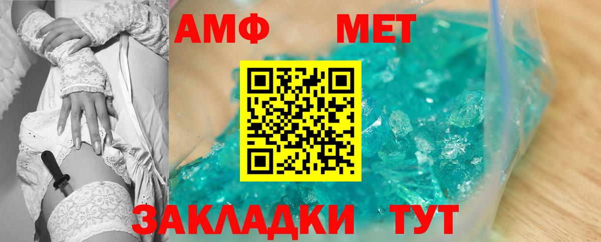 Amphetamine 97%  Вход с VPN  Amphetamine  Прокопьевск 