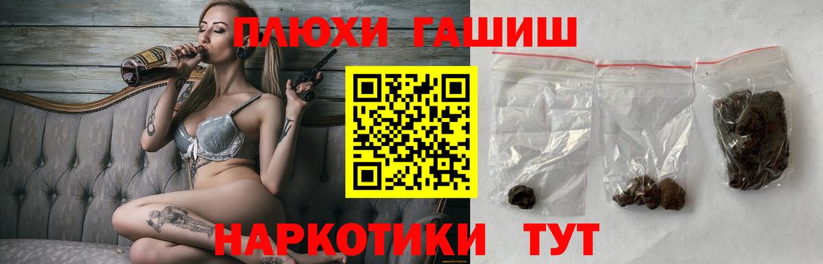 ГАШ Premium Прокопьевск
