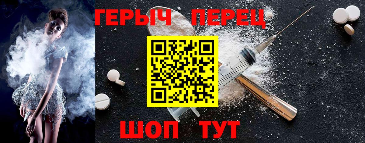 Героин Афган Прокопьевск