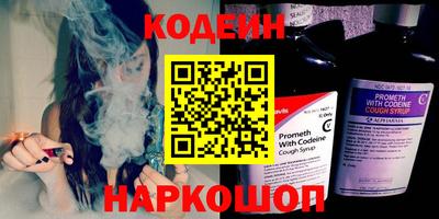 кокаин Первоуральск