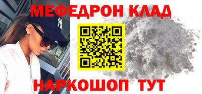 кокаин Первоуральск