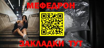 скорость mdpv Партизанск