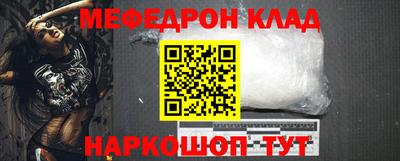 скорость mdpv Партизанск