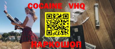кокаин Первоуральск