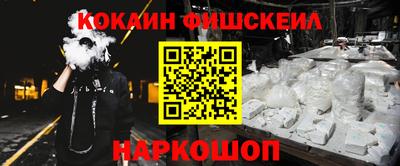 гашишное масло Пенза