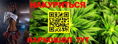 гашишное масло Пенза