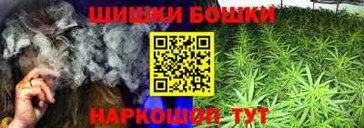 гашишное масло Пенза