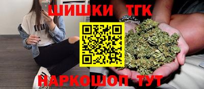 гашишное масло Пенза
