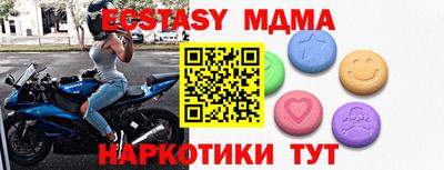 кокаин Первоуральск