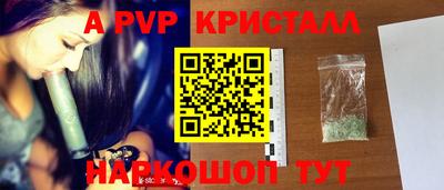 гашишное масло Пенза