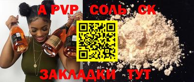 кокаин Первоуральск
