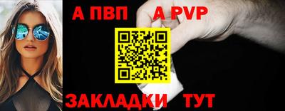 гашишное масло Пенза
