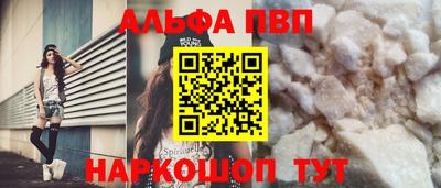 скорость mdpv Партизанск