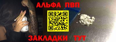 гашишное масло Пенза