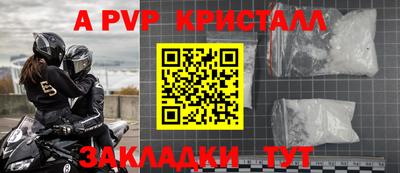 гашишное масло Пенза