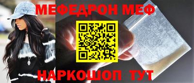 кокаин Первоуральск