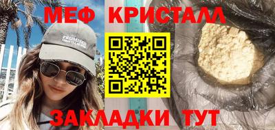 гашишное масло Пенза