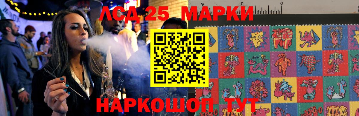 Прокопьевск  blacksprut   LSD-25 экстази ecstasy  Вход с VPN  ЛСД экстази кислота 