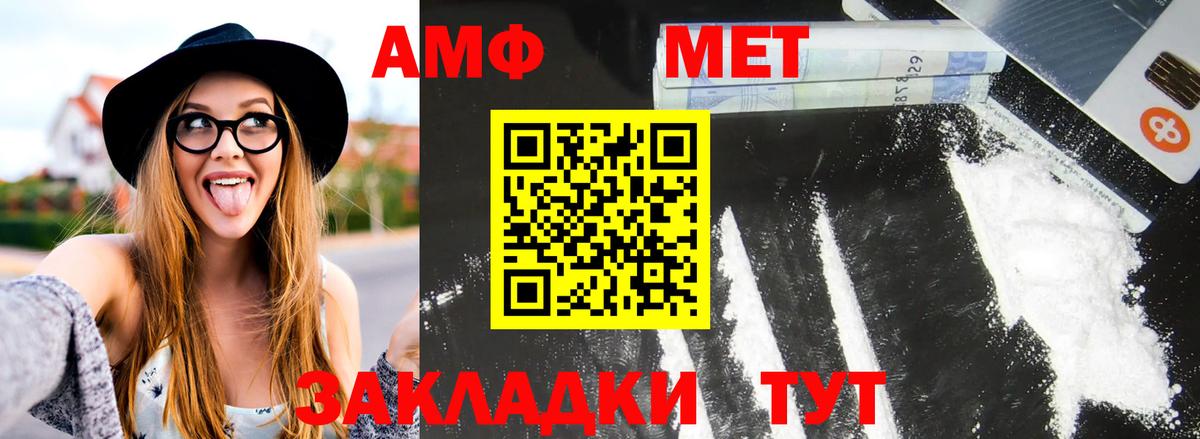 Прокопьевск  Первитин  Вход с VPN  Первитин Декстрометамфетамин 99.9% 
