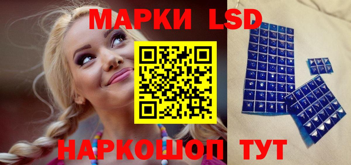 Прокопьевск  Марки N-bome 1,5мг  Вход с VPN 